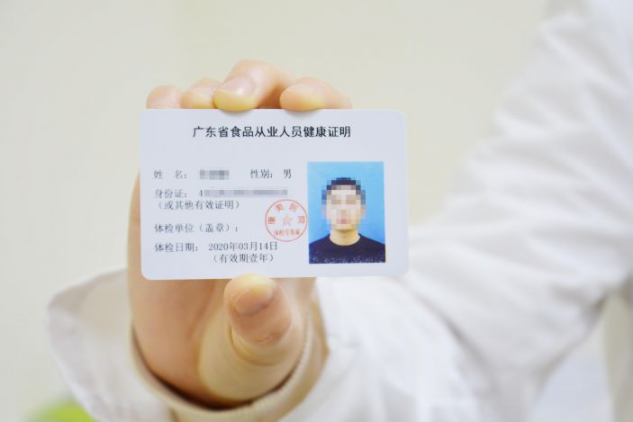 健康證業務加快辦理，助力疫情後複工複産