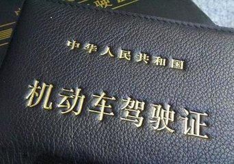 康美醫院入選普甯市駕駛人體檢定點醫院